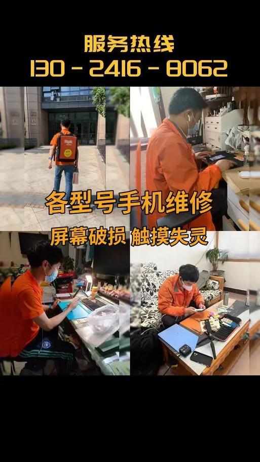 中兴维修,中兴维修网点查询