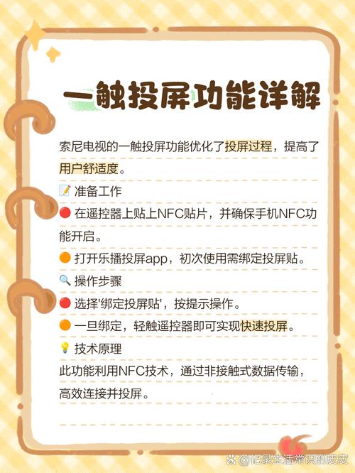 索尼投影仪可以直接连接手机进行投影吗