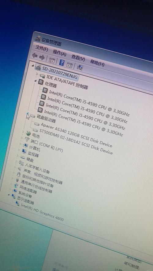 i5的cpu要多少钱
