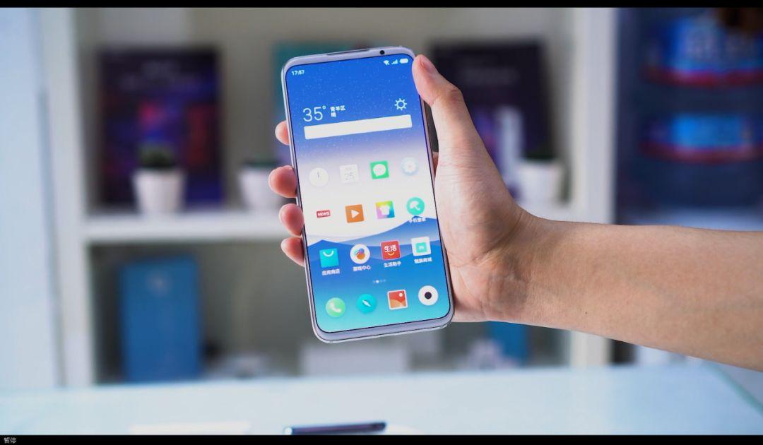 魅族16s参数配置