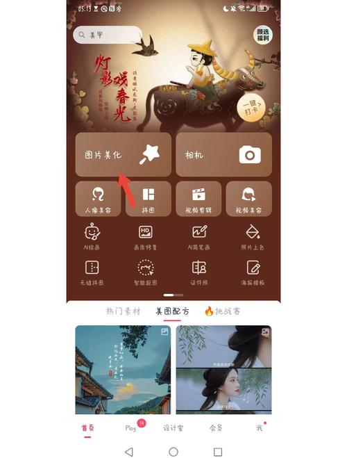 魅族16s参数是多少?