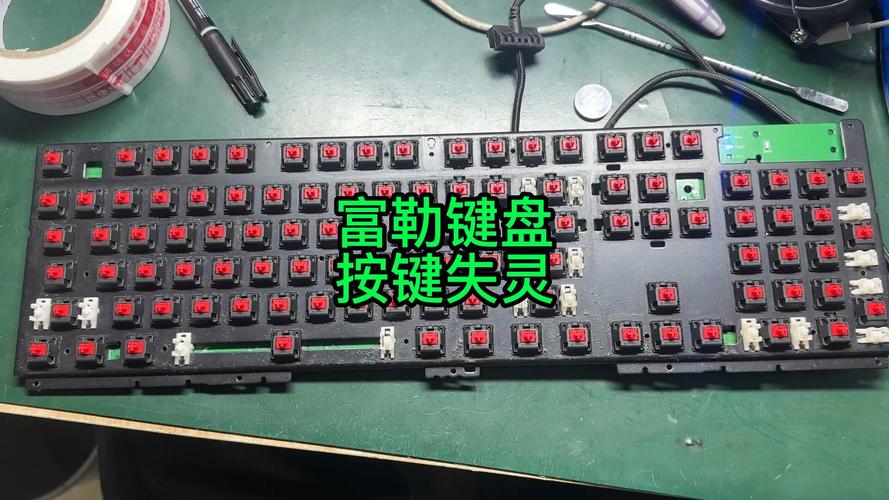 机械键盘一个按键失灵了修得好吗