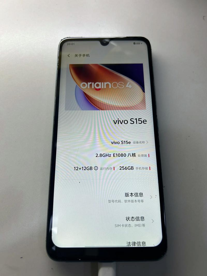 vivos15e12+4+256多少钱‘?