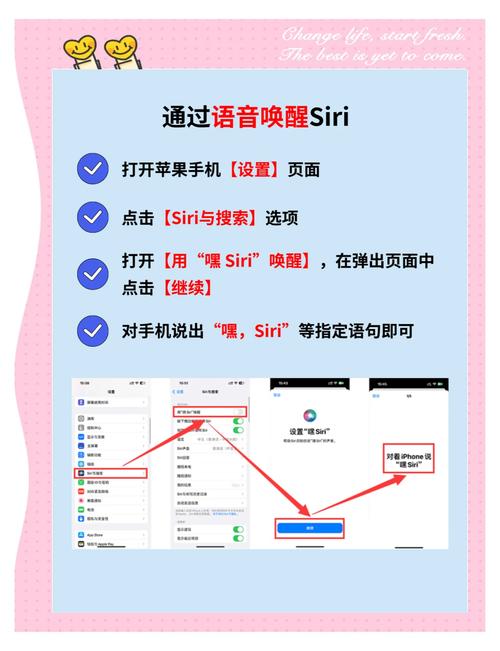 如何使用siri