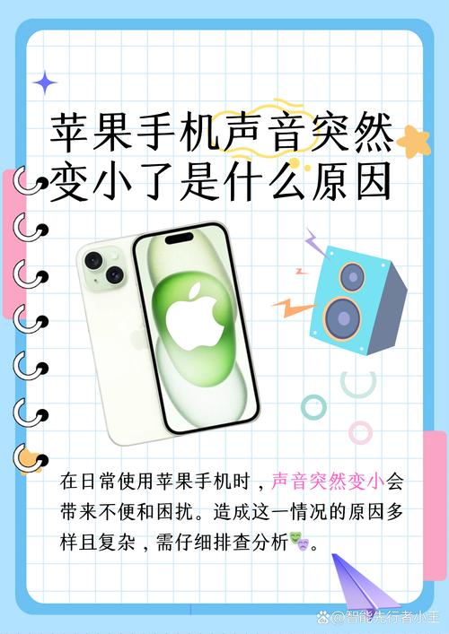 手机来电铃声由小变大是手机有问题吗?