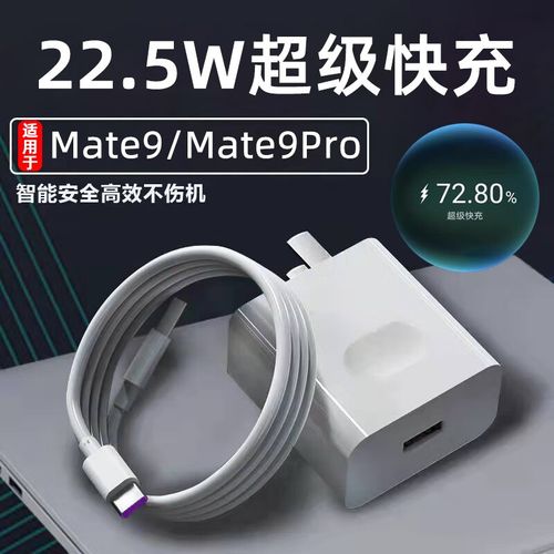 如何让华为Mate9无线充电