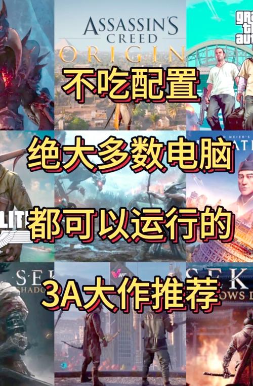 这配置能玩啥游戏???