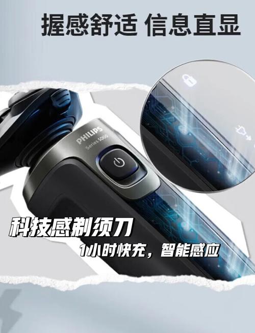 飞利浦剃须刀s5166和s5080