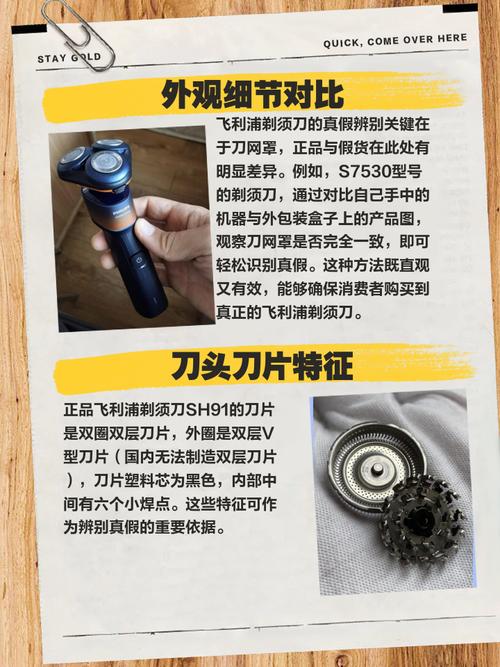 飞利浦剃须刀5079和5080有什么区别?