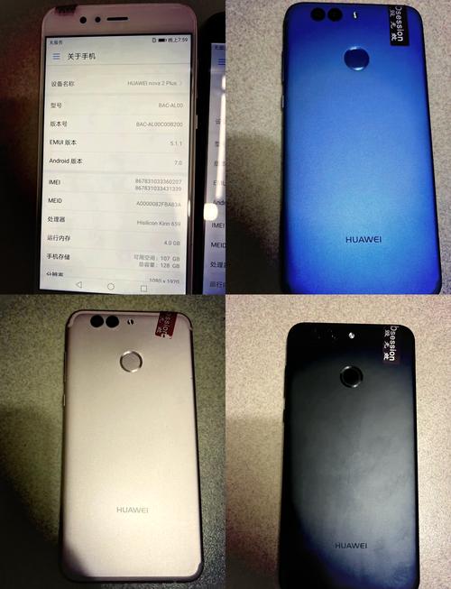 请问,华为nova2plus怎么样?值得买吗?