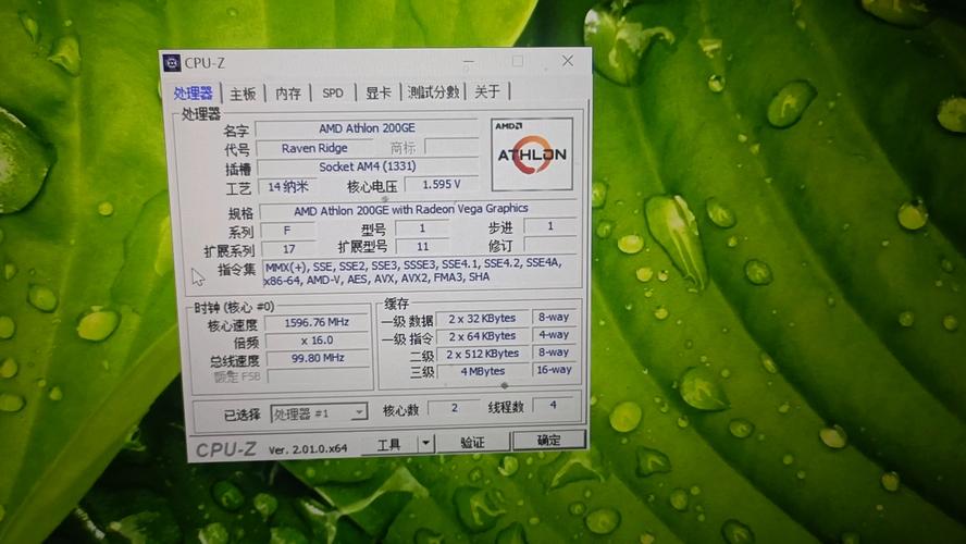 amd200ge相当于几代i5