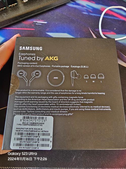 三星AKG新无线耳机系列有哪些特色和费用?