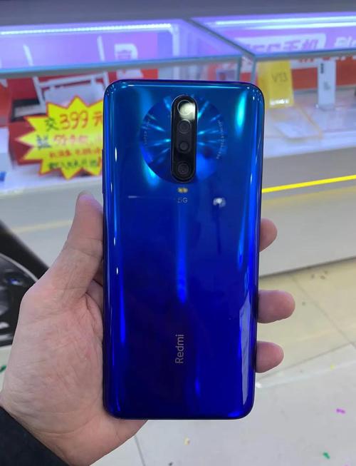 红米k30内屏坏了能卖多少