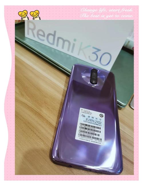 红米k30多少钱啊256g