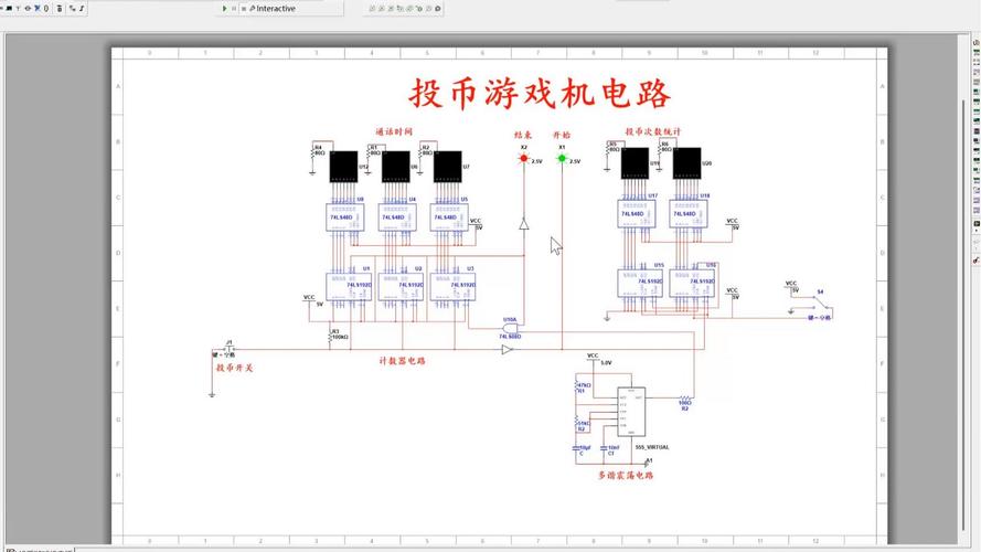 怎么设置游戏机不投币
