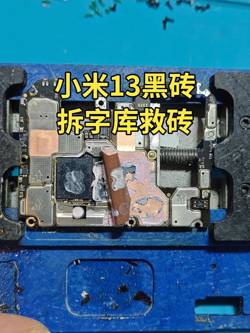 小米刷成砖了怎么办?