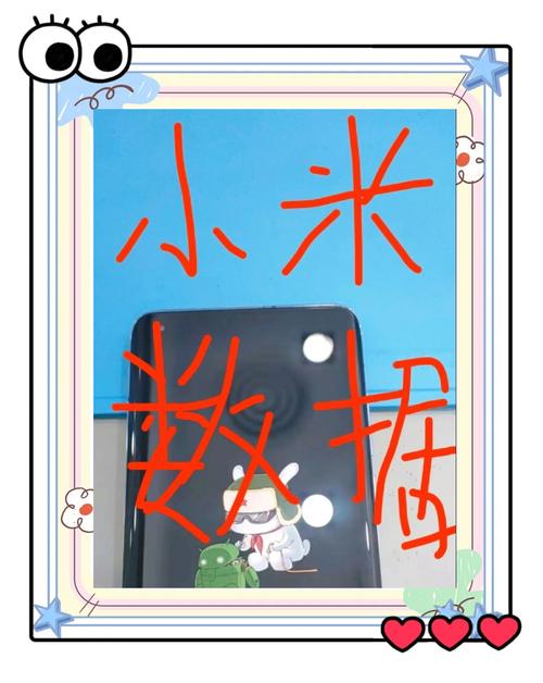 小米手机刷机时怎么备份恢复数据