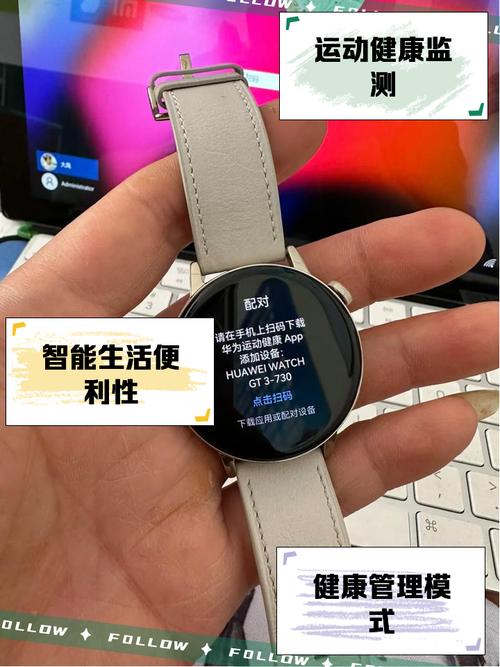 不买华为手表gt3的理由