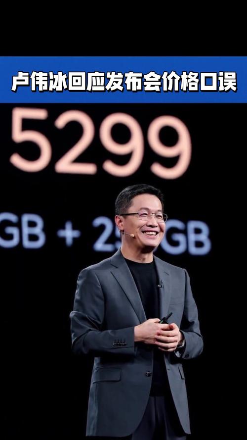 卢伟冰发力清仓,骁龙8系+256GB+5000mAh大电池,已跌至2299元