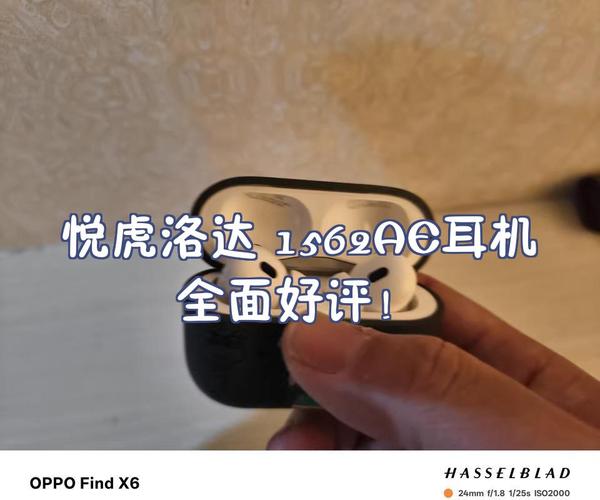 华为手机有线耳机设置方法