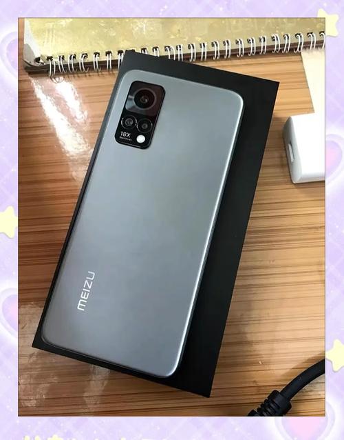 魅族18参数详细参数,魅族18参数配置详细