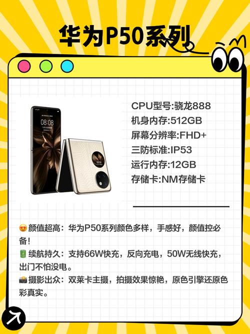 华为芯片大动作!麒麟9010W即将登场,2025年数码圈王炸布局