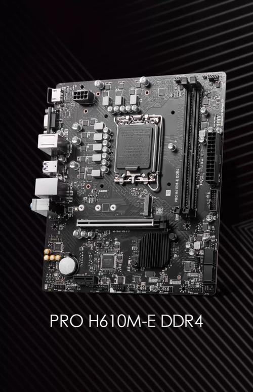 【装机帮扶站】第1035期:这可能是最便宜的DDR5配置