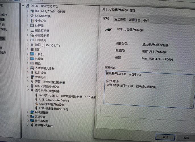 固态硬盘插电脑,出现“此电脑不能读取你连接的磁盘”怎么办?