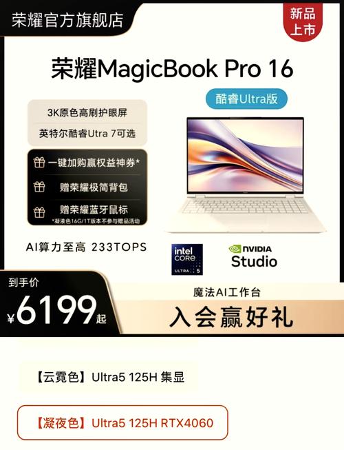 适合3d建模的笔记本电脑(设计师专用笔记本电脑排名榜)