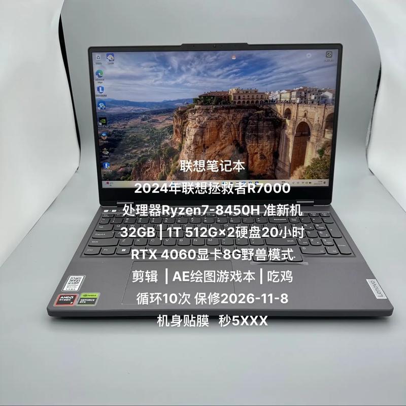 联想公认比较好的三款笔记本