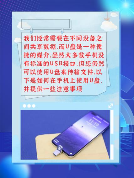 led用u盘导入字幕步骤led屏掌控滚动字幕设置方法