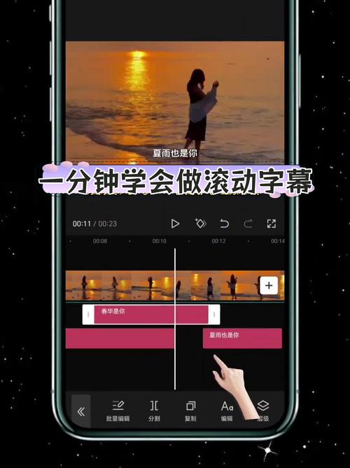 led用u盘导入字幕步骤