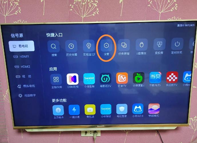 电脑做会标用u盘插电视上显示怎样用U盘往LED显示屏上输入内容