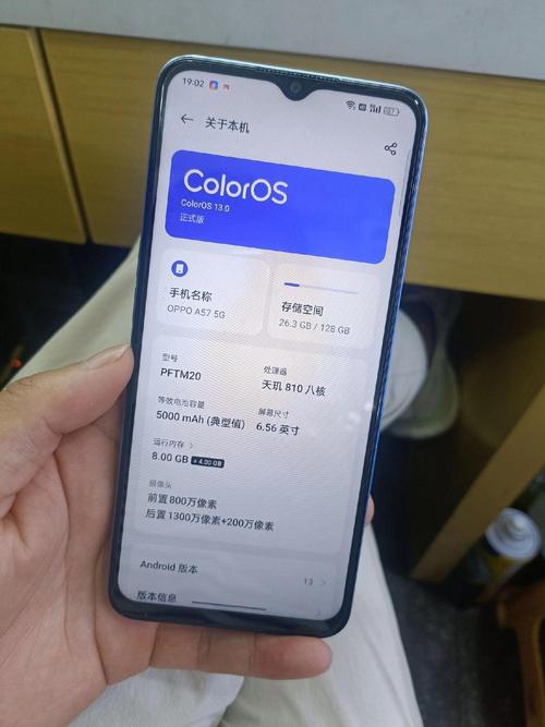 oppoa96和a57哪个好?