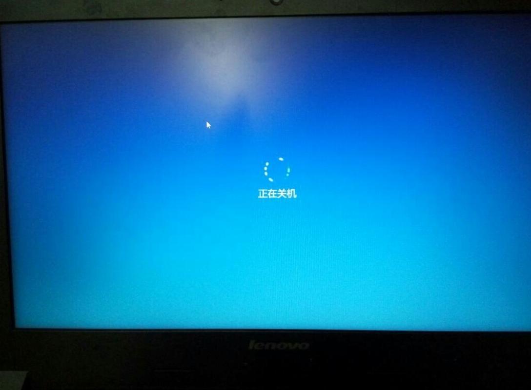 win10电脑关机win10电脑一直关机关不了