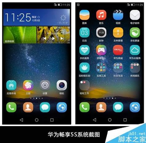 华为畅享5s工程模式怎么进入