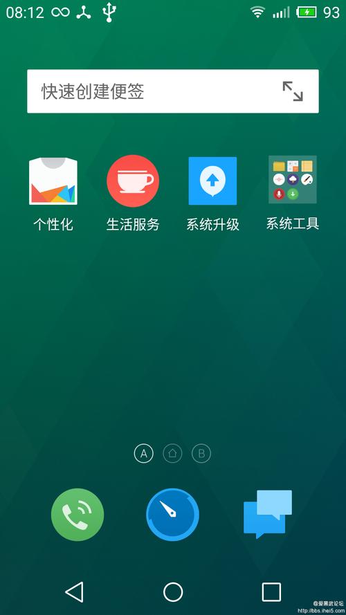 华为畅享5s刷机教程手机