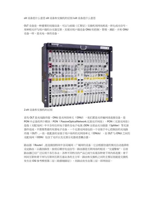 小米盒子4刷机要拆机嘛