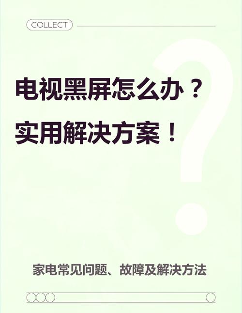 索尼ccd相机主板短路检修案例