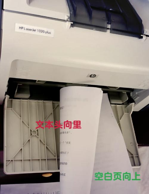 惠普1020plus能双面打印吗