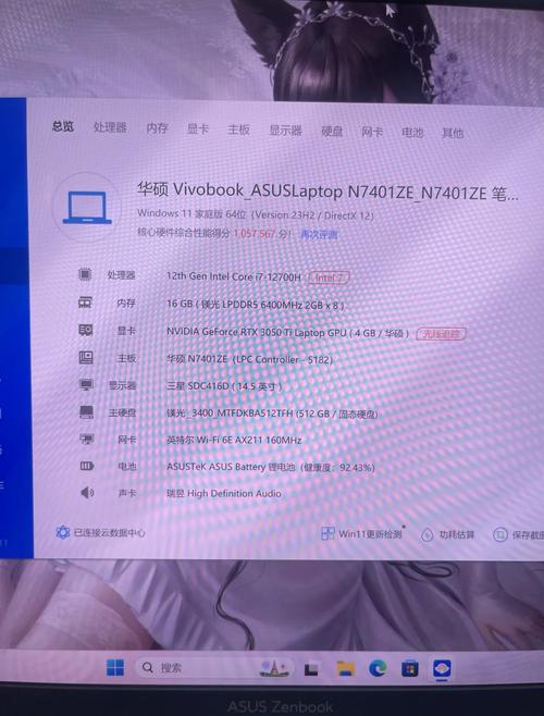 华硕pro452s的信息网上为什么搜不到,还在生产吗?知道的朋友麻烦解答一下...
