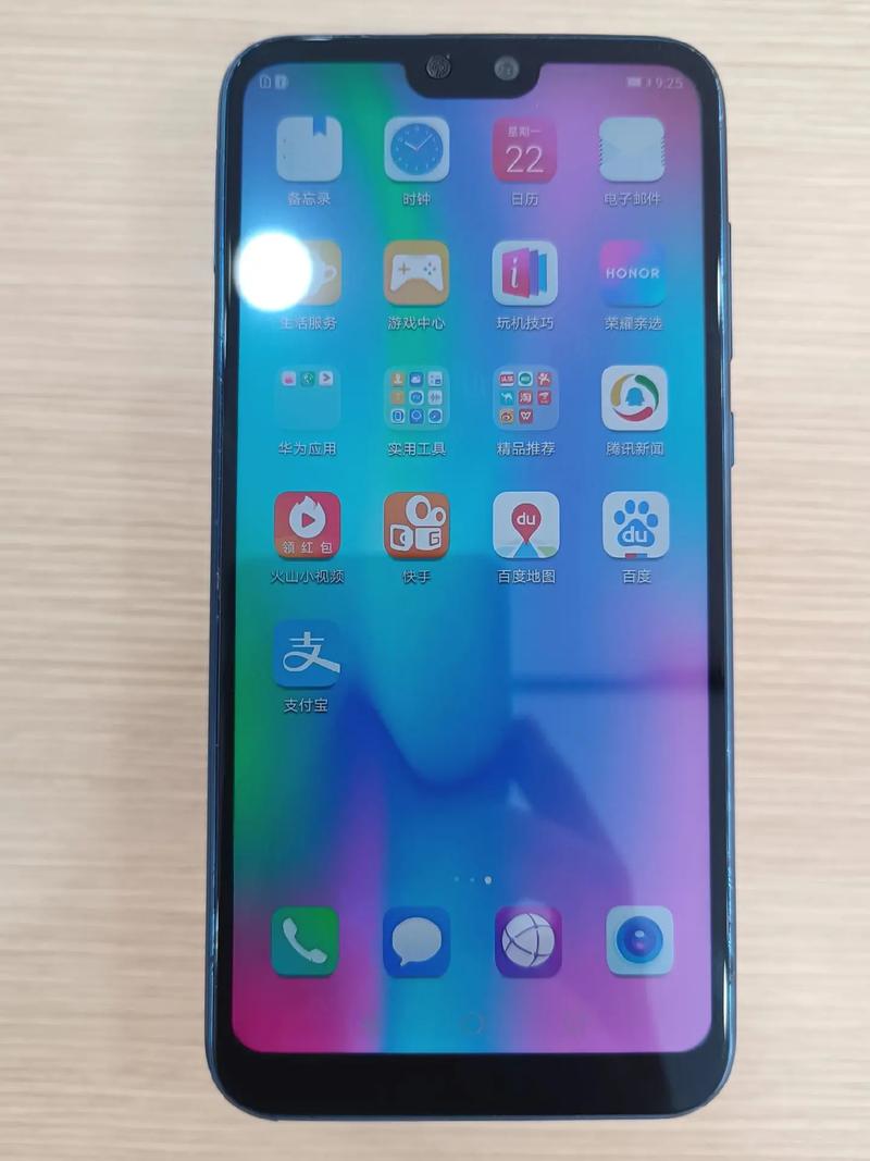 honor9i是什么型号