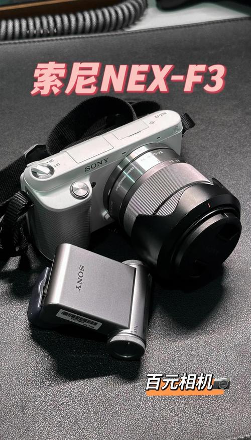 索尼NEX-F3的主要性能