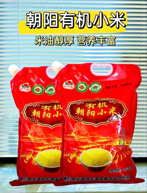 小米多少钱一斤市场价(小米多少钱一斤)