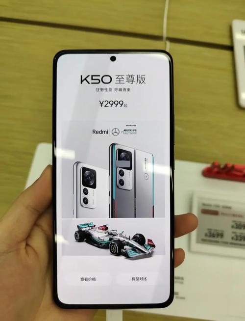 红米k50为什么不建议购买?红米k50最严重缺点