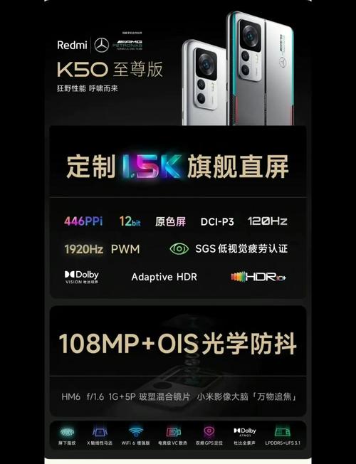 红米k50上市时间和费用