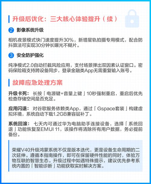 荣耀手机支持鸿蒙系统吗