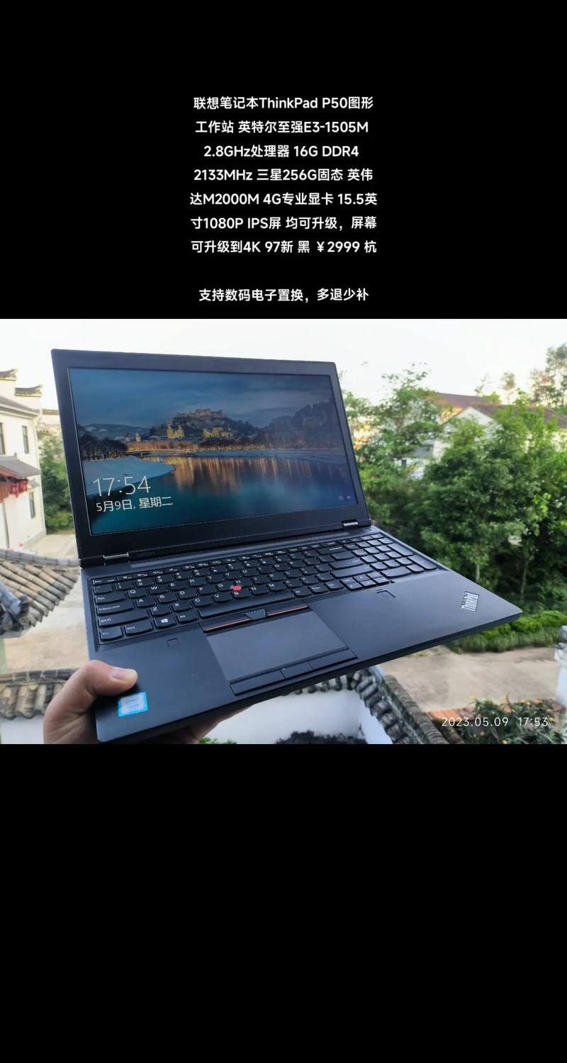 thinkpad性价比比较高的是哪款