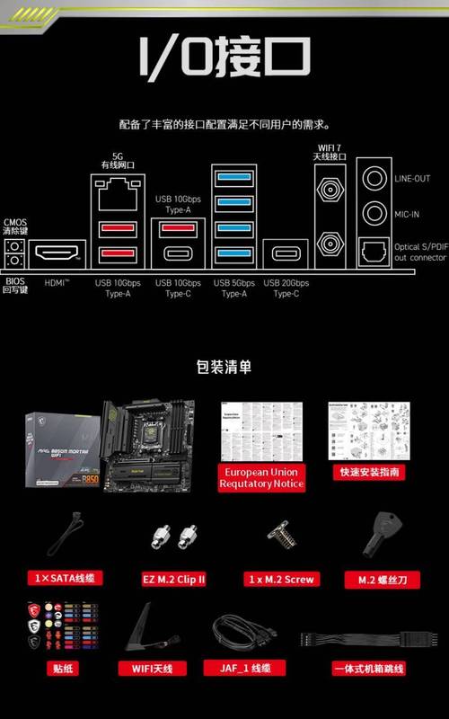 联想p50笔记本参数