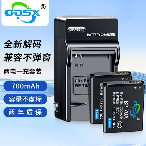 三星es80相机使用视频